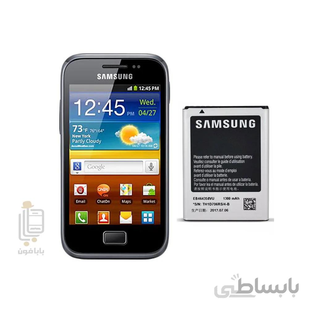 باتری اصلی Samsung Galaxy Ace Plus S7500