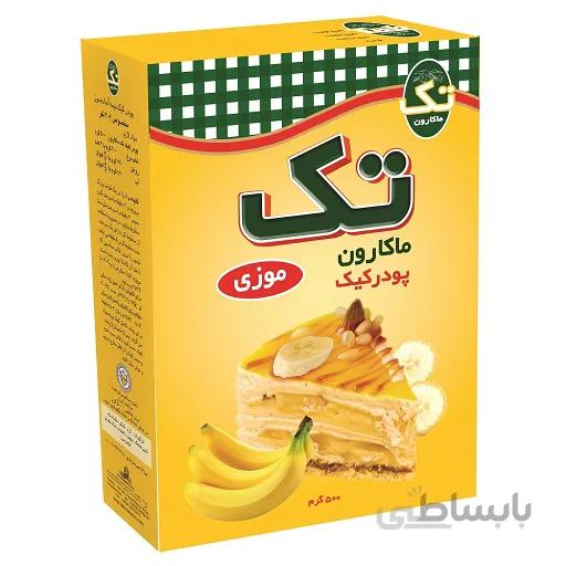 پودر کیک موزی 500 گرمی تک