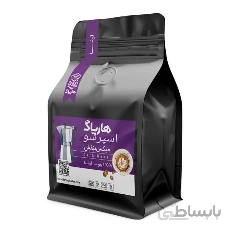 قهوه اسپرسو هارپاگ مدل آرشا میکس بنفش -250 گرم