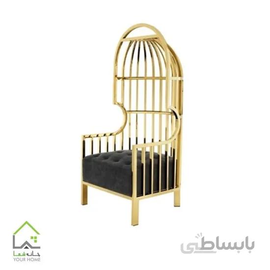 صندلی قفسی شاه نشین