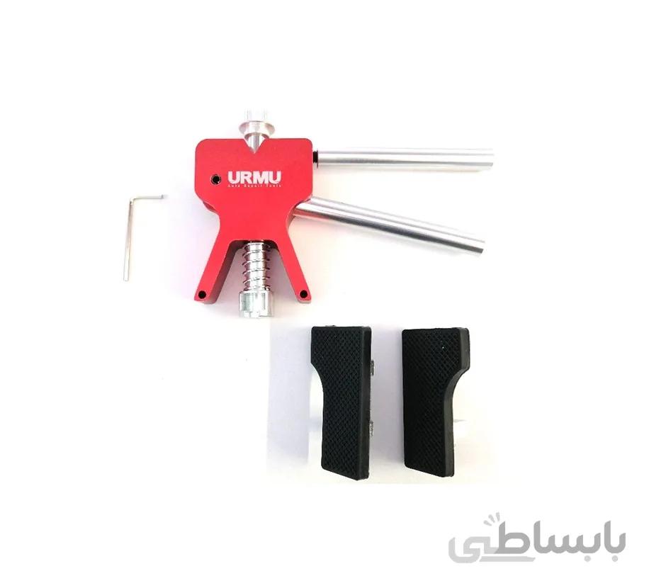 انبر تگرگ کش صافکاری urmu