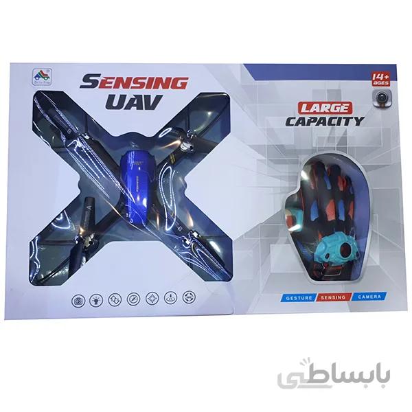کواد کوپتر کنترلی مدل H263