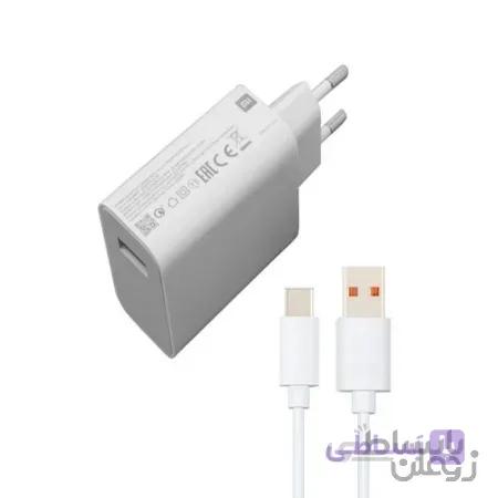 شارژر اورجینال شیائومی 33 واتی همراه با کابل اورجینال 33w(فست)