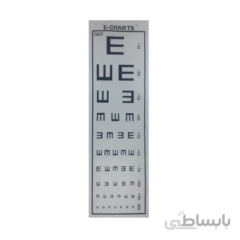 چارت بینایی امید E-Charts