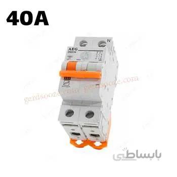 فیوز مینیاتوری دو فاز 40 آمپر AEG تیپ B ا Miniature Circuit Breaker 2P 40A AEG