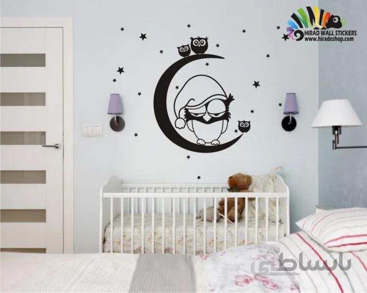 برچسب دیواری جغد در ماه کد h059