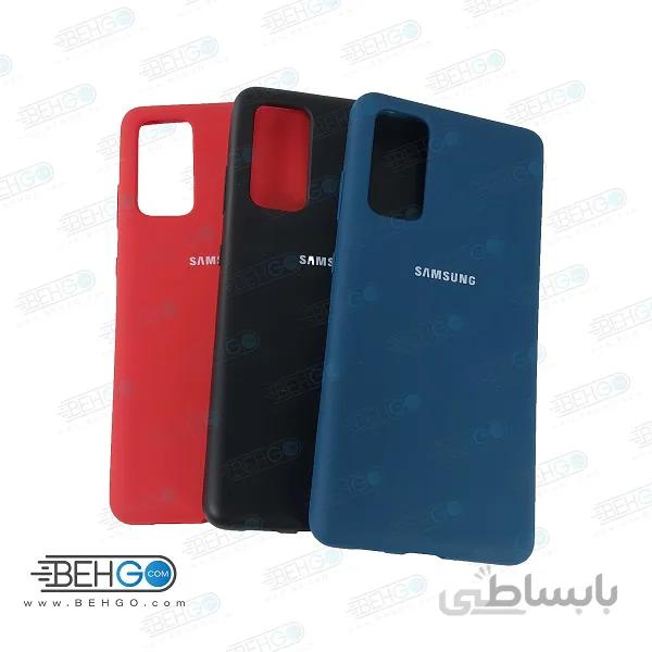 قاب گوشی سامسونگ S20 FE قاب سیلیکونی اس بیست لایت گلکسی مدل زیر بسته کاور S20 LITE محافظ S20 FE سیلیکونی Best Silicone Cover Case for Samsung Galaxy S20FE/S20 LITE