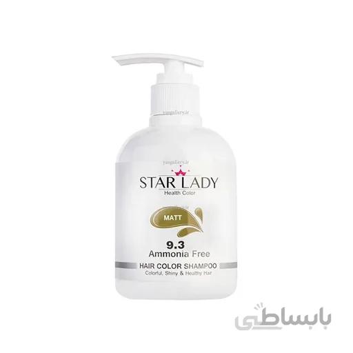 شامپو رنگ استار لیدی رنگ زیتونی حجم 300 میل