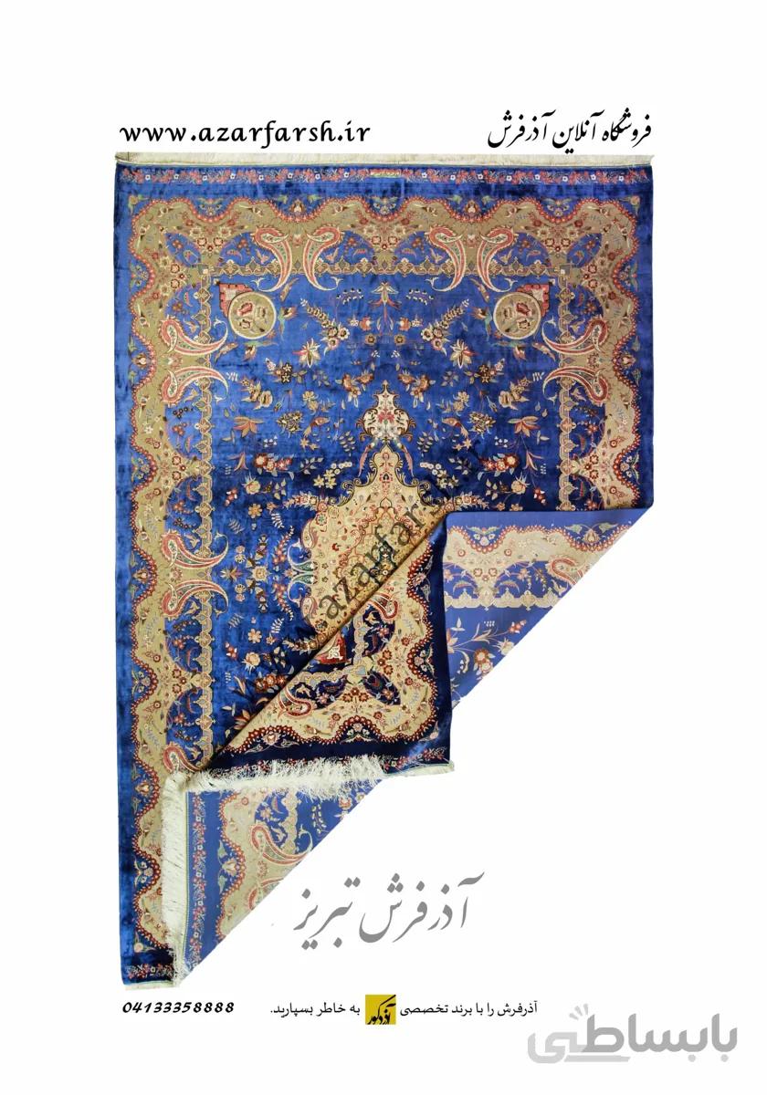 فرش 1500 شانه مشهد اردهال تمام ابریشم کد 150017 ا MashhadArdehal
