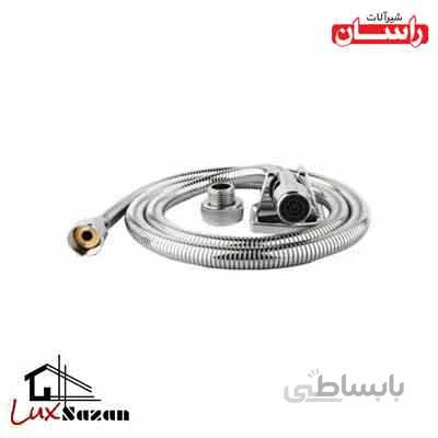 شیلنگ توالت ایتالیایی راسان
