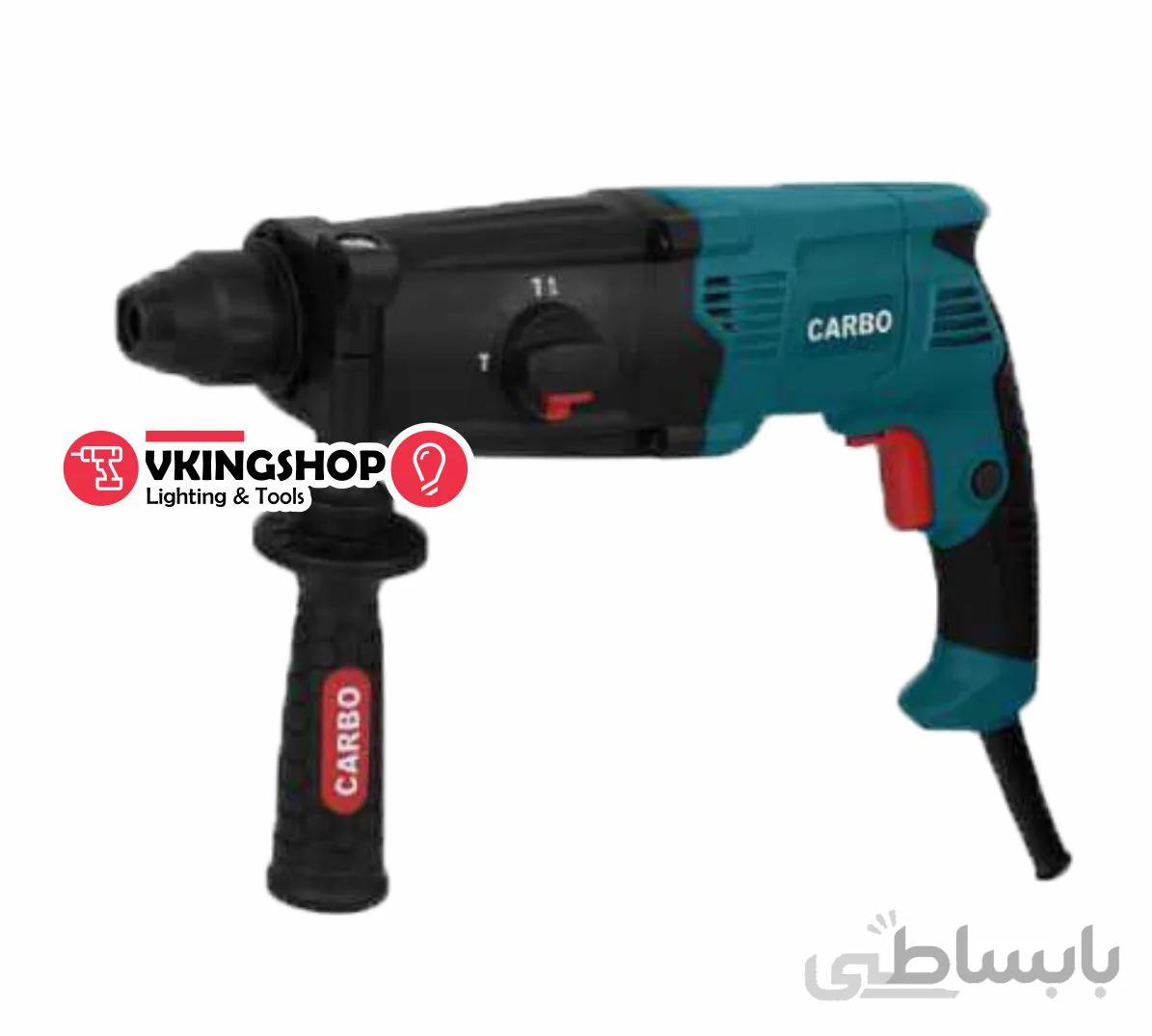 بتن کن سه حالته دیمردار کاربو 900 وات