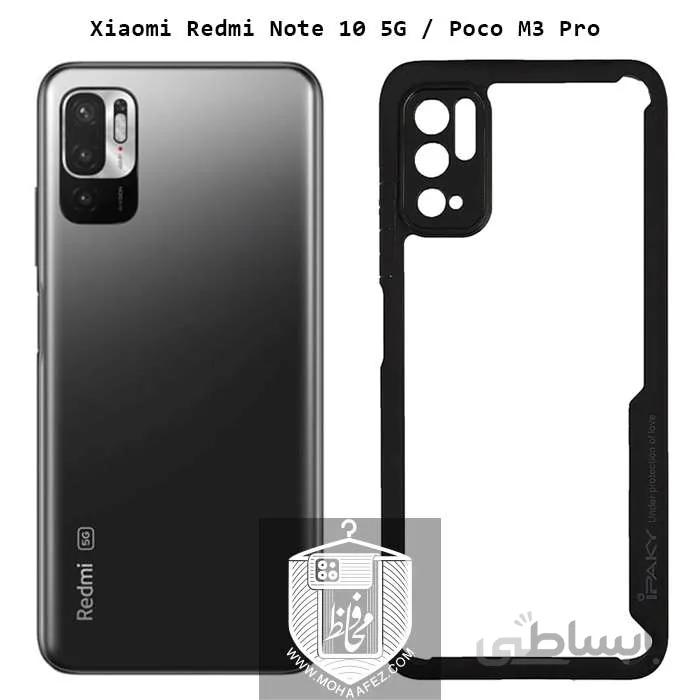 قاب شفاف شیائومی Redmi Note 10 5G / Poco M3 Pro کد XM338z