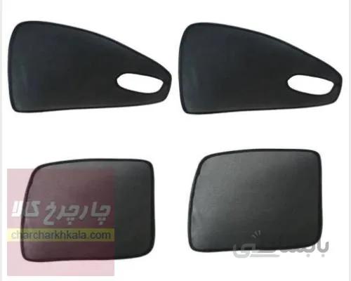 سایبان آفتابگیر پژو 405 مجموعه 5 عددی