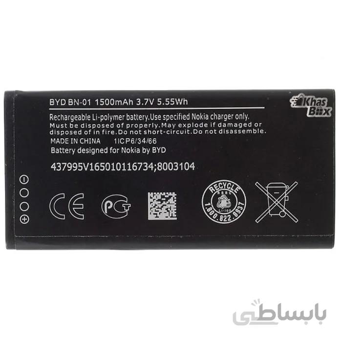 باتری گوشی نوکیا مدل X BYD BN-01 ا Nokia X BYD BN-01 Battery
