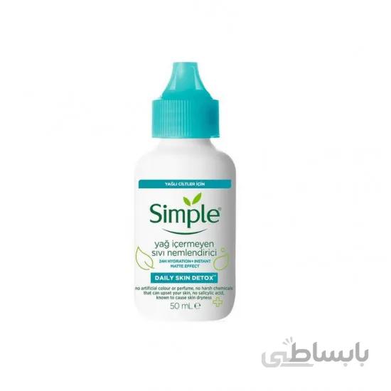 سرم آبرسان مناسب پوست های چرب سیمپل Simple حجم 50 میل