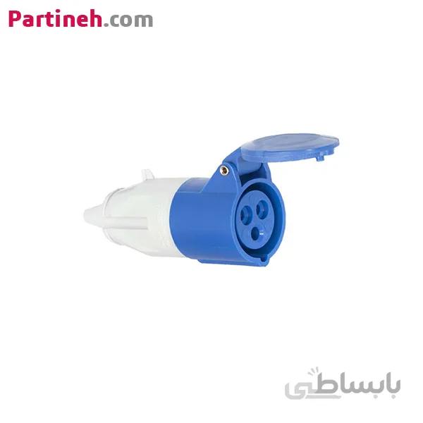 سوکت صنعتی 32*3 سیار مادگی پارت الکتریک ا PART ELECTRIC