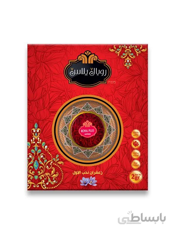 زعفران رویال پلاس دو گرم طرح خاتم