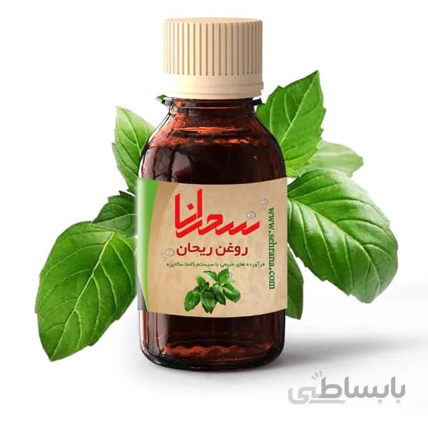 روغن ریحان اصل 30 میلی لیتر