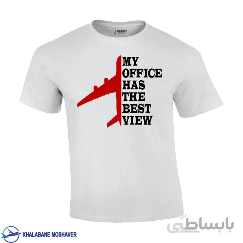 تیشرت خلبانی طرح My office has the best view