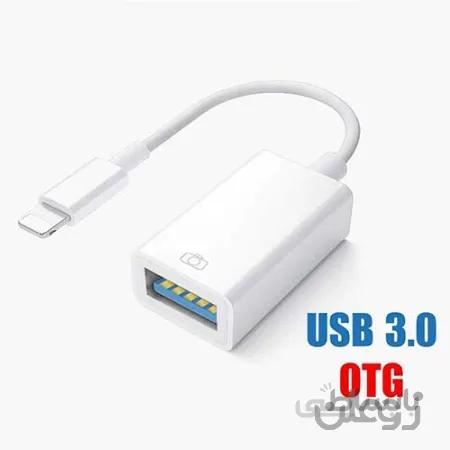 تبدیل OTG Lightning مدل Earldom ET-OT48