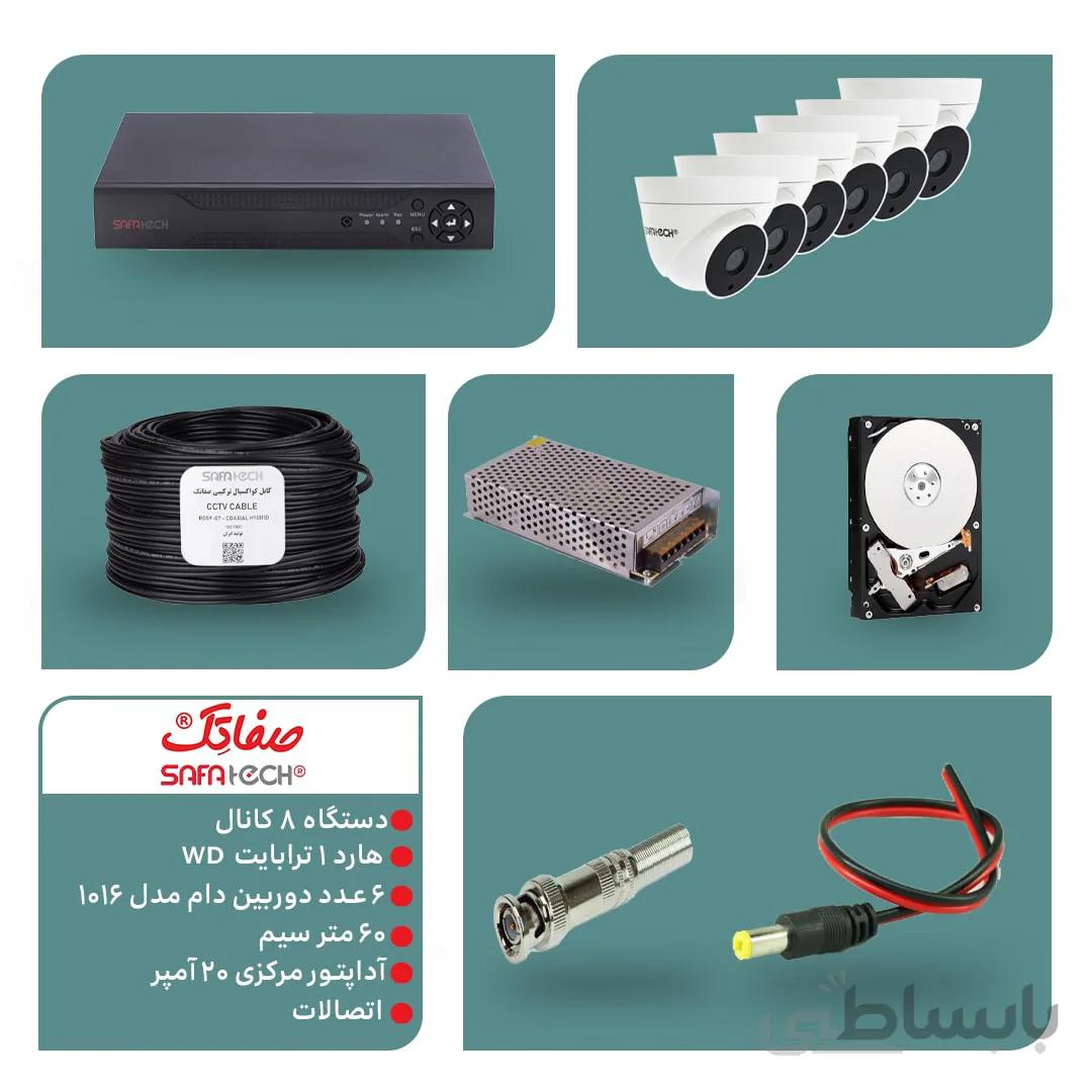 پک دوربین مداربسته مدل ST-PK-CCTV-109