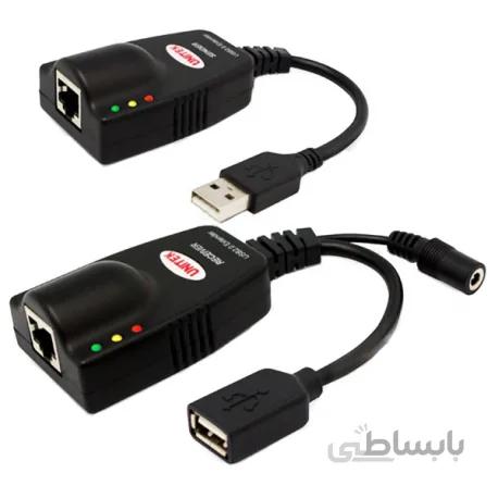کابل افزایش طول USB2.0 از طریق شبکه یونیتک مدل Y-2507