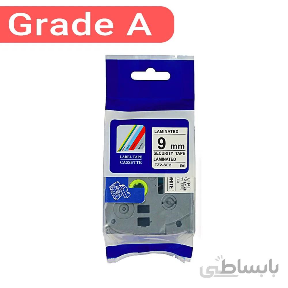 نوار لیبل پرینتر امنیتی برادر TZE-SE2 غیر اورجینال