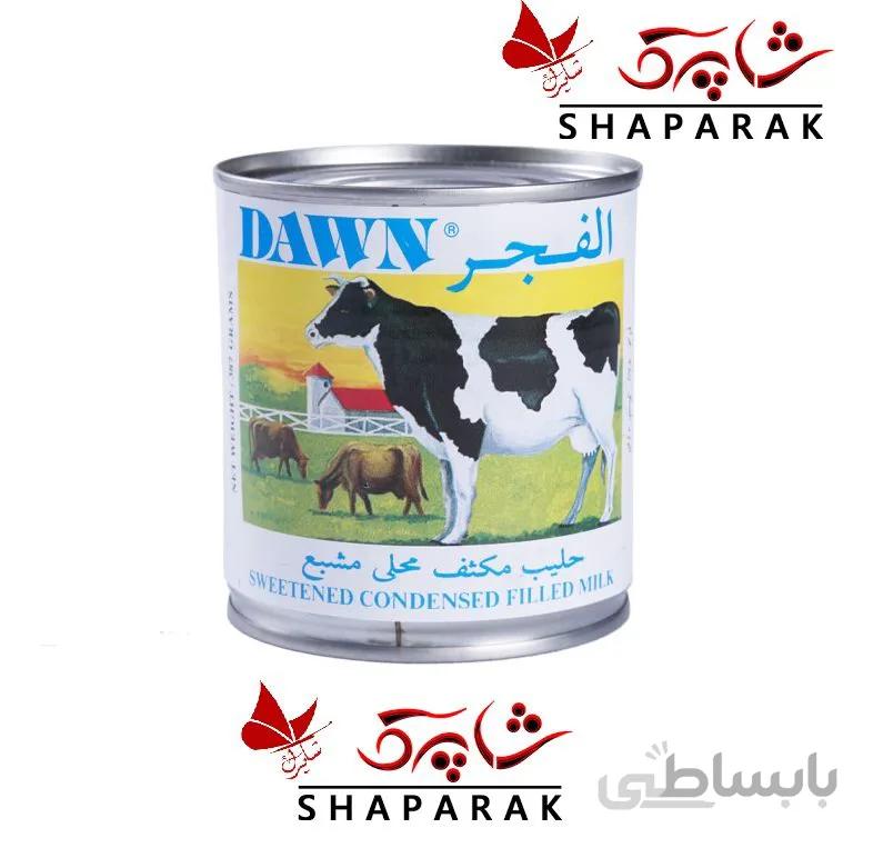 شیر تغلیظ شده الفجر DAWN ا DAWN SWEETENED CONDENSED FILLED MILK