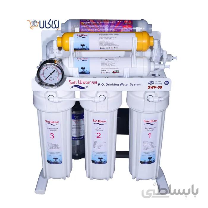 دستگاه تصفیه آب سافت واتر 7 مرحله ای مدل پلاس Soft Water SWP-09 Water purifier