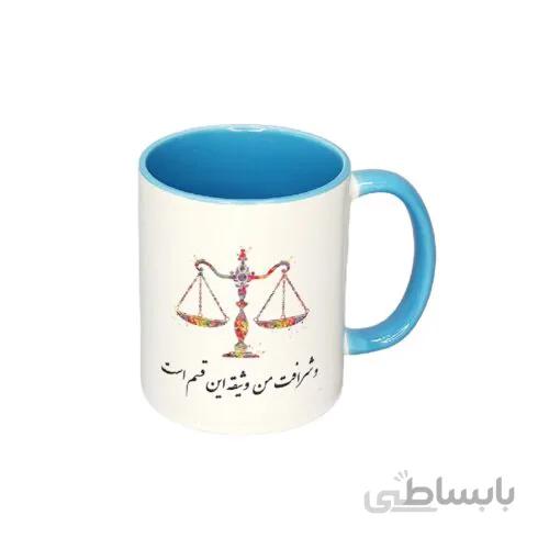 ماگ کد۲ با متن وشرافت من وثیقه این قسم است