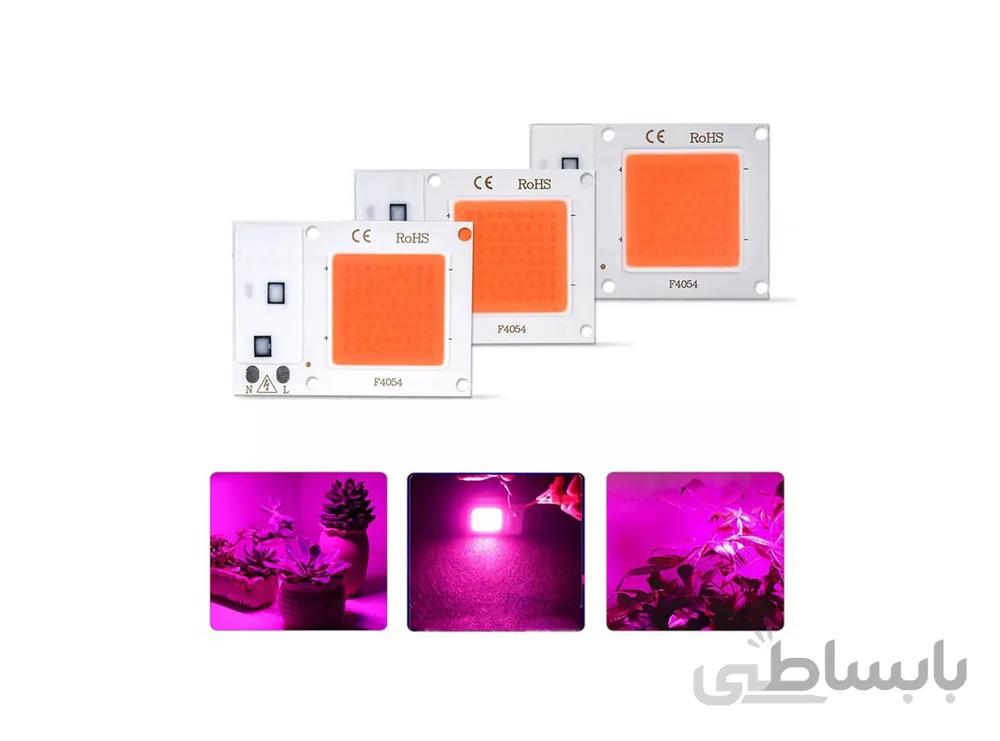 LED COB مخصوص رشد گیاه 10W 220V با درایور داخلی