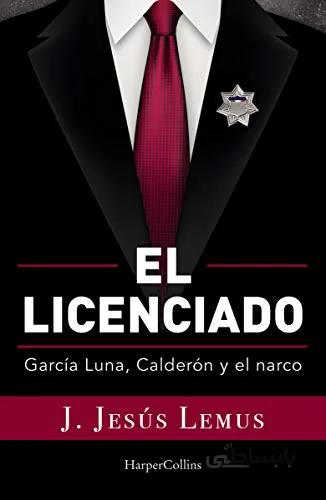 دانلود کتاب El licenciado: García Luna, Calderón y el narco (Spanish Edition) - Epub + Converted pdf