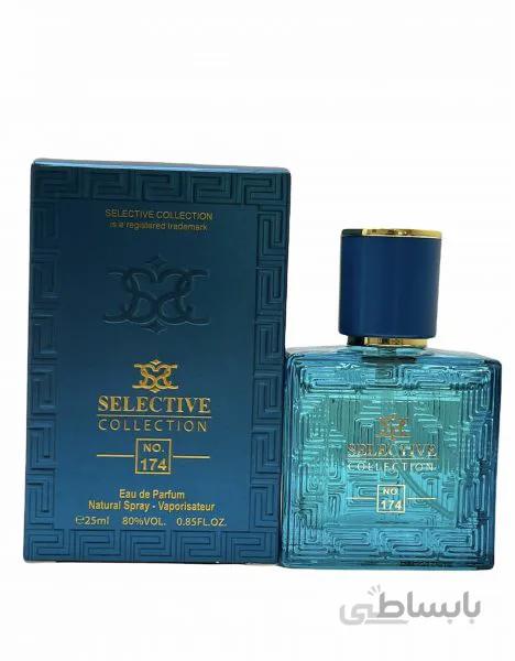 ادکلن ورساچه اروس سلکتیو 25 میل Versace Eros