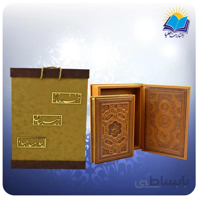 ديوان حافظ وزيری جعبه باز شو چرم برجسته کاغذ معطر با جعبه MDF هدیه(كد2157)