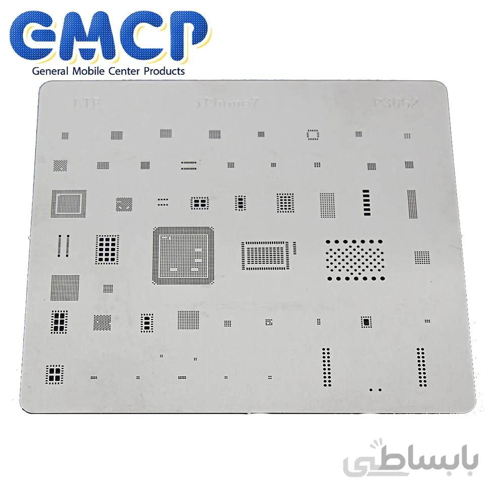شابلون سانشاین Stencil iPh7