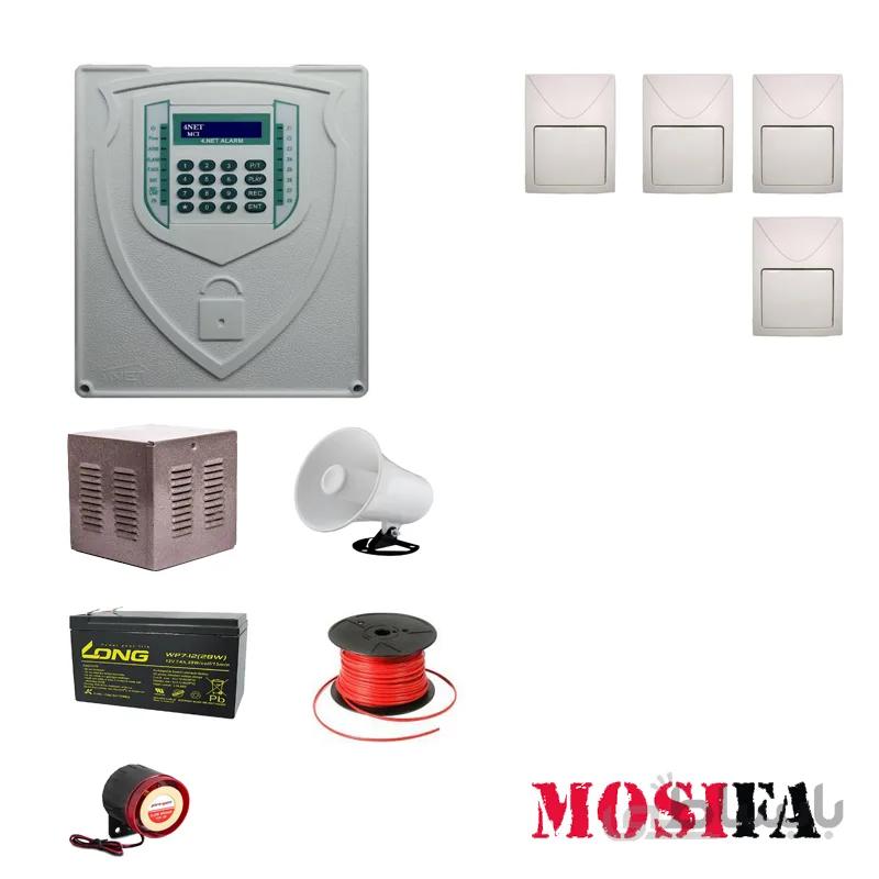 پکیج دزدگیر اماکن فورنت مدل FF4