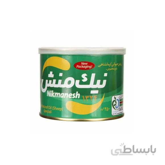 روغن حیوانی گوسفندی مخصوص نیک منش ۴۵۰ گرمی