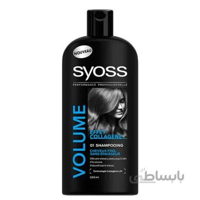 شامپو سایوس ولیوم ( حجم دهنده مو ) ۵۰۰ میل – Syoss Volume Shampoo