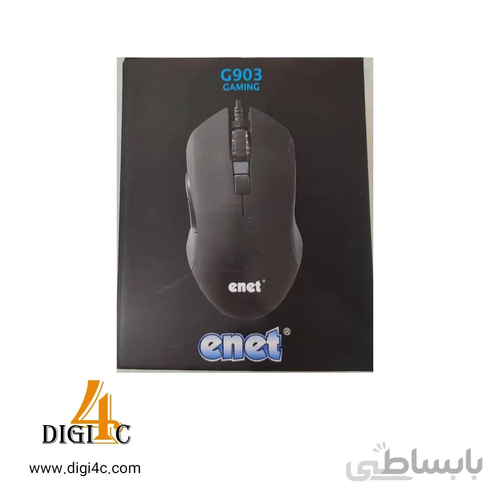 موس گیمینگ ای نت مدل G903