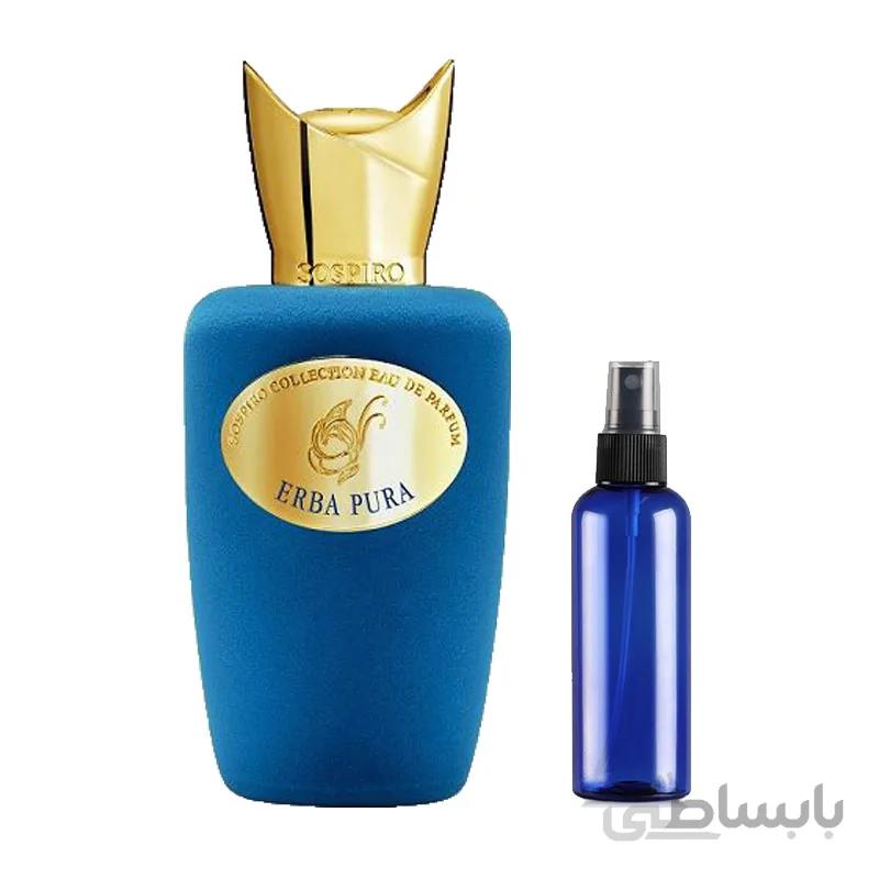 اسانس عطر سوسپیرو اربا پورا | Sospiro Erba Pura
