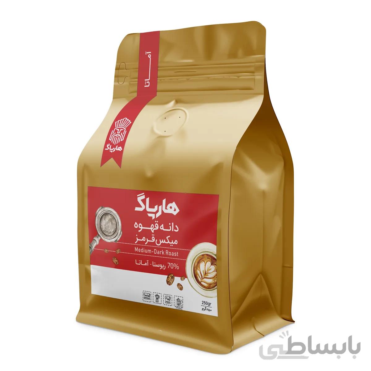 دانه قهوه هارپاگ آماتا قرمز 250 گرم ا Harpag Amata red coffee beans