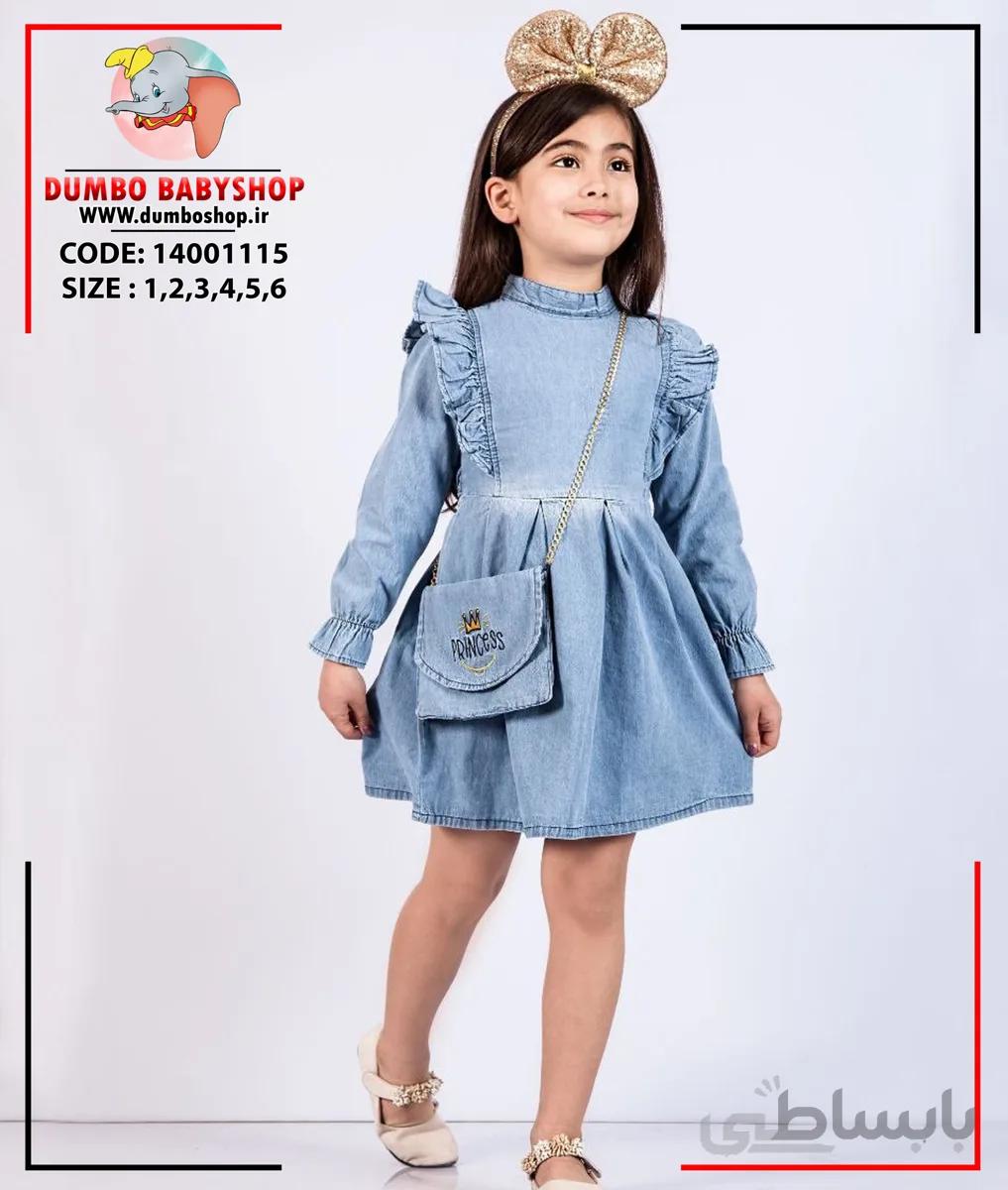 سارافون کد 305698