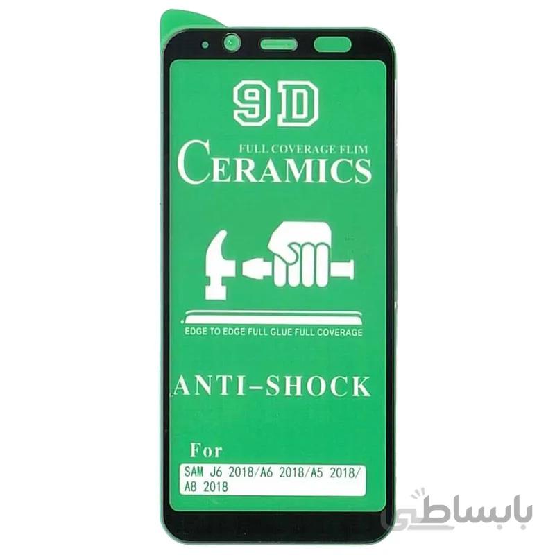 گلس سرامیکی براق سامسونگ J6 2018/A6 2018