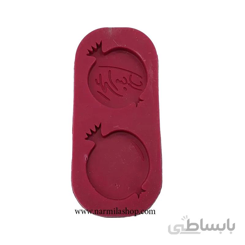 مولد انار