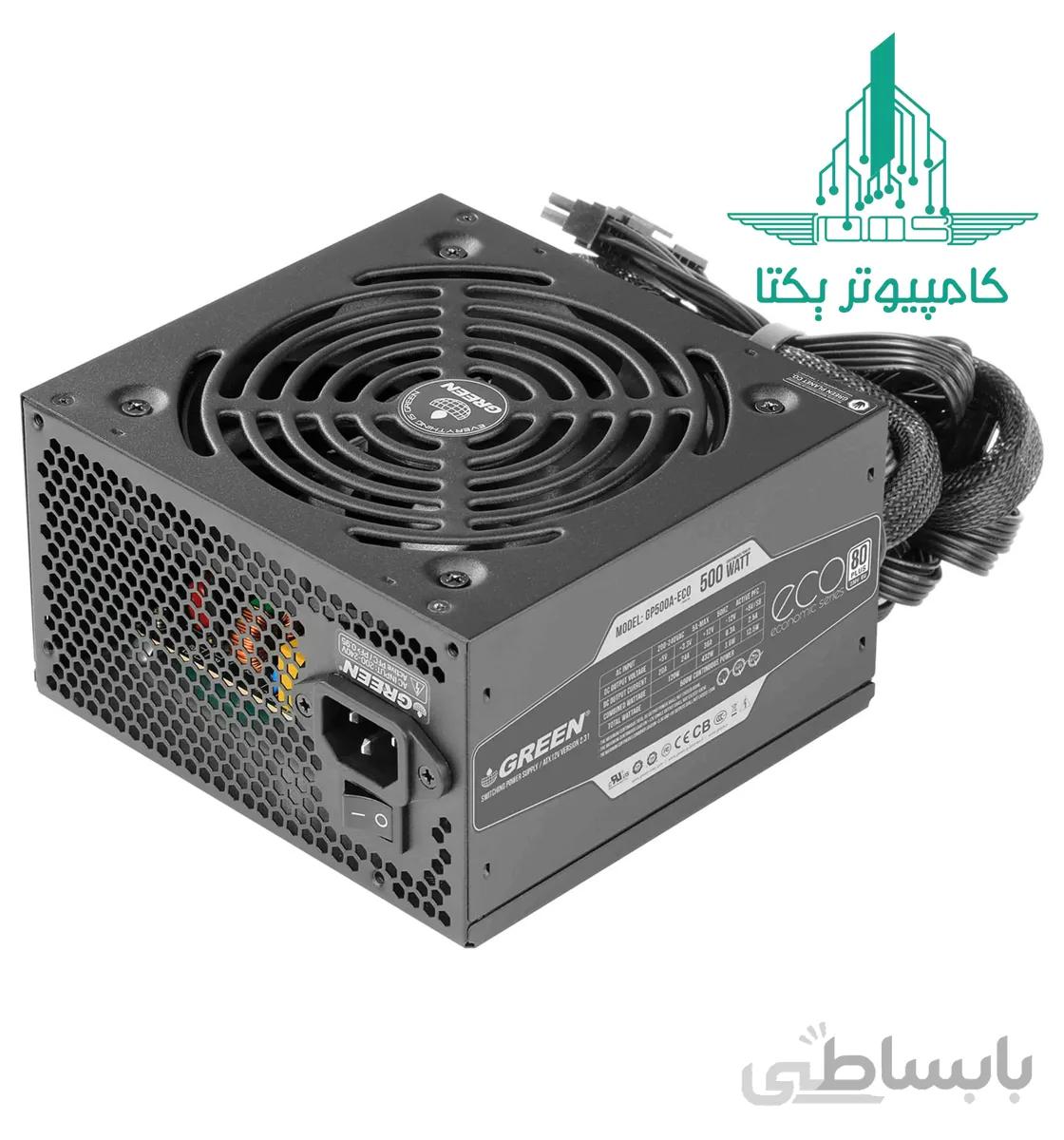 POWER GREEN 500W A-ECO