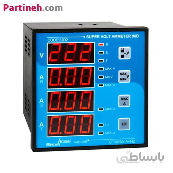 سوپر ولت آمپر متر 96B شیوا امواج ا SHIVA AMVAJ SUPER VOLT AMMETER MODEL : VAD-96B