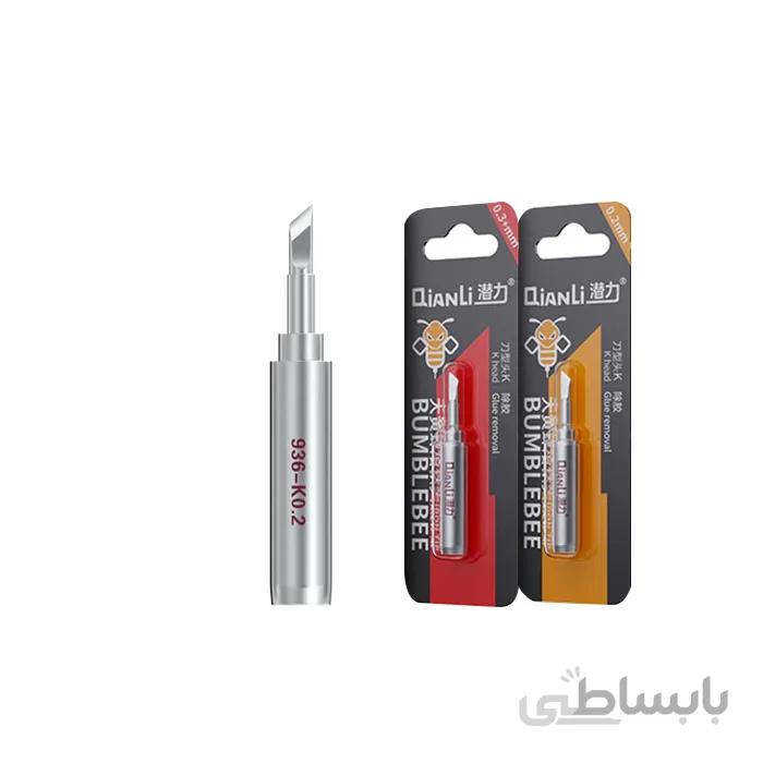 سر هویه مدل 936 کاتری ( تبری ) 2.4 میلی متری