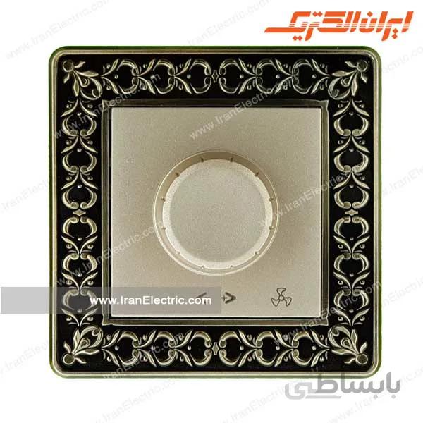 کلید دیمر فن پارما بژ