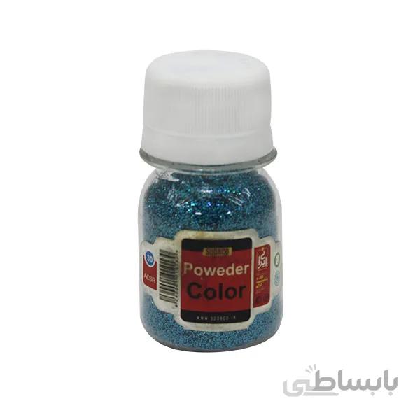 پودر زری فیروزه‌ای سوداکو 30 میل کد 7393