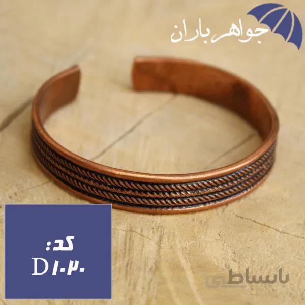 دستبند مسی شفابخش کد D_1020